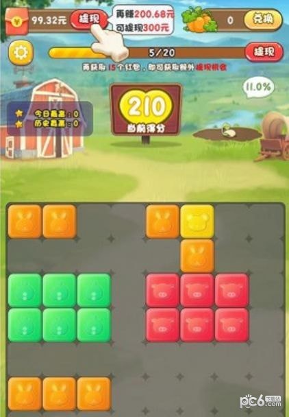 快乐无限红包版
