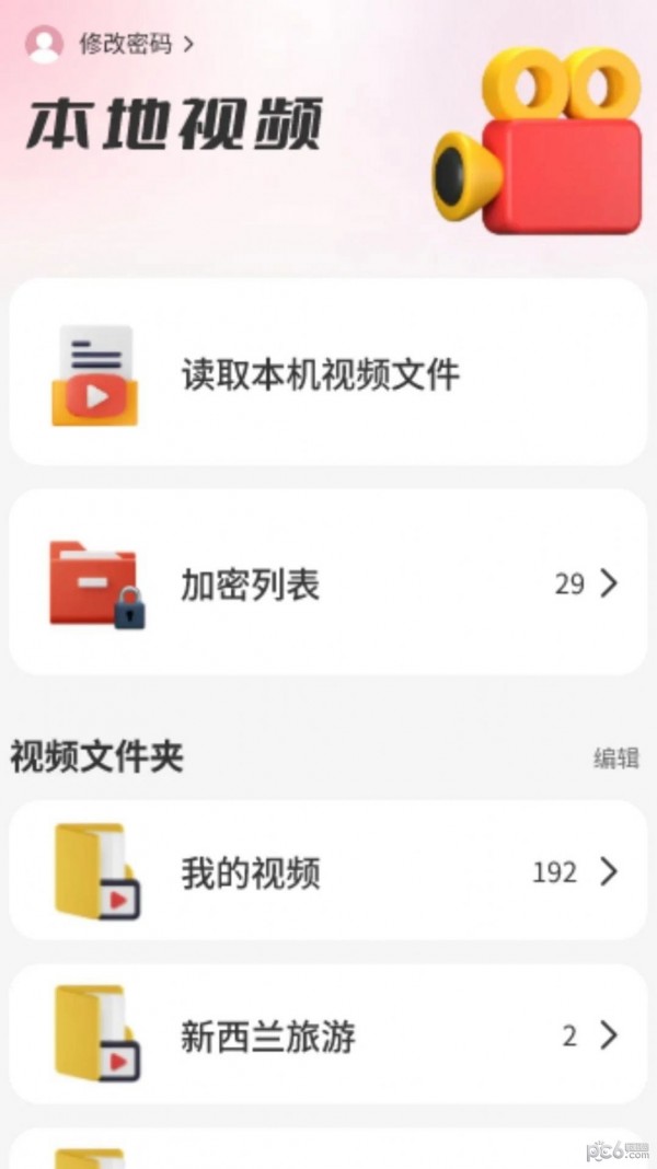 天天好剧
