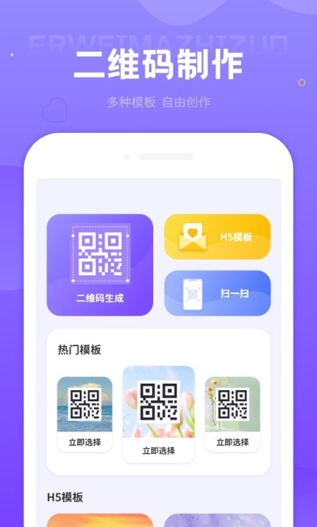 投屏播放器助手