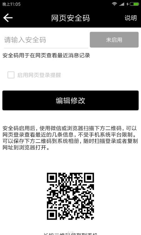 双卡短信转发