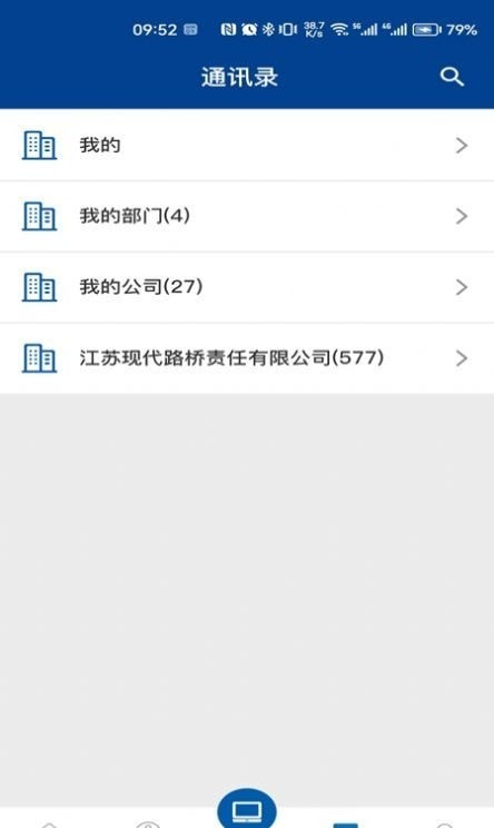 数享智连