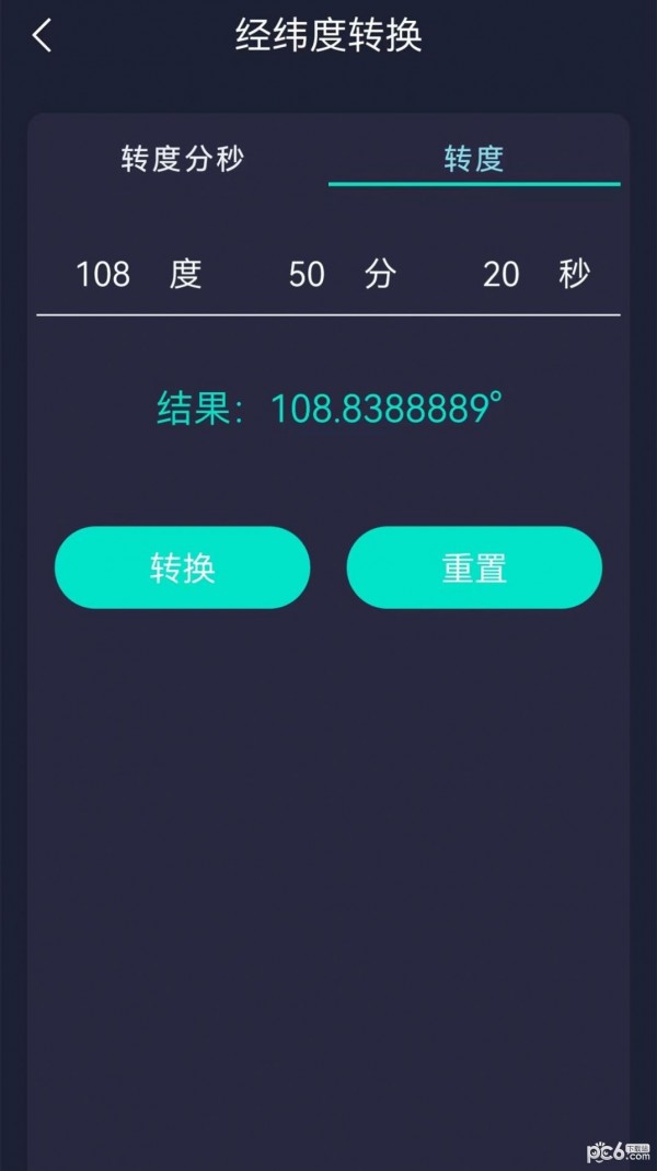 海拔测量仪地图