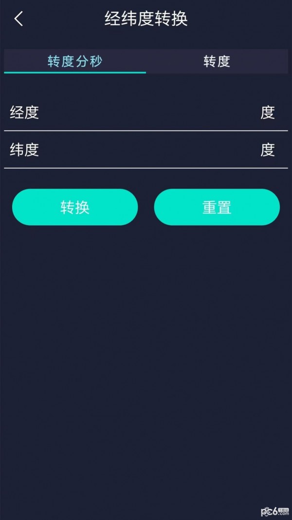 海拔测量仪地图
