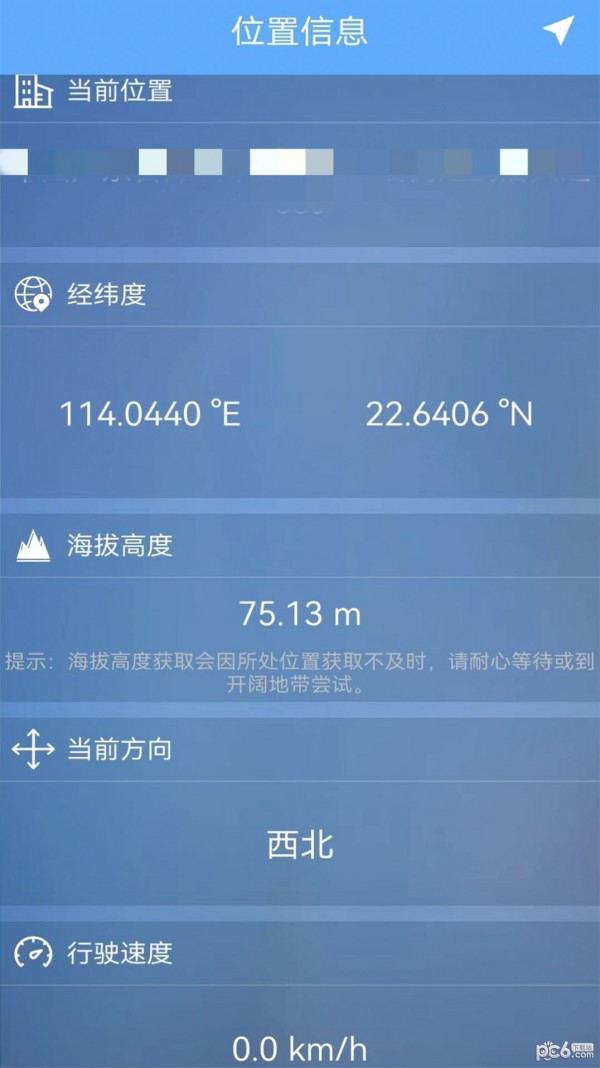 海拔测量仪地图
