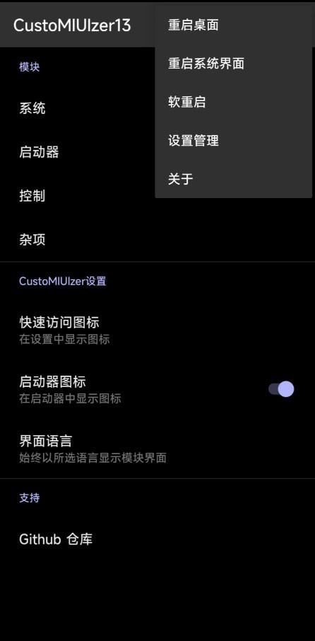 MIUI米客