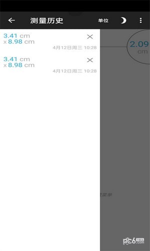 打工人必备简易版