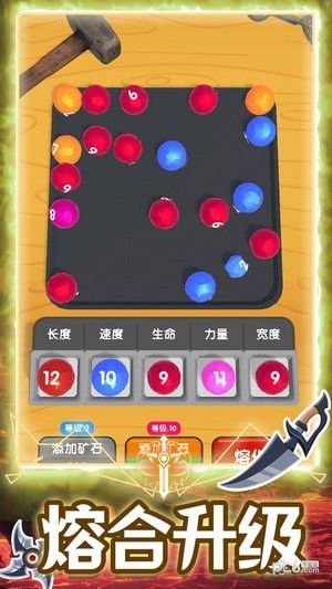 超级合成进化