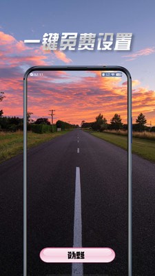 壁纸最美 壁纸最美