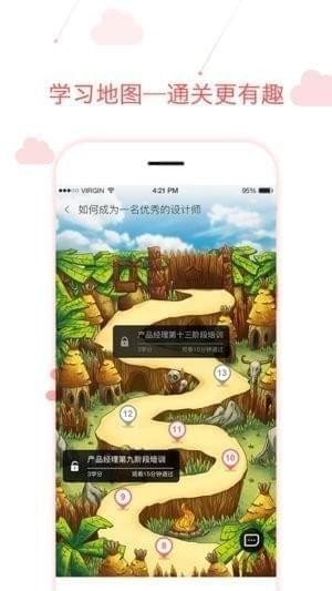 用到云学习下载