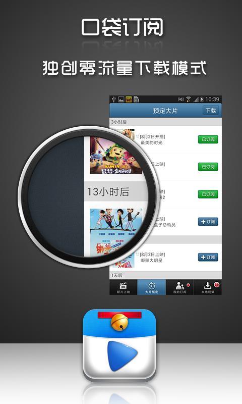 口袋视频