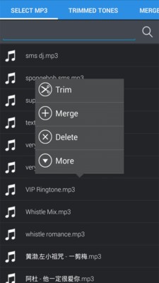 MP3剪辑