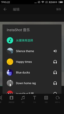 视频制作器