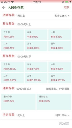 清徐艳阳天