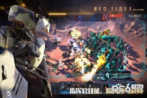 战争艺术bilibili版