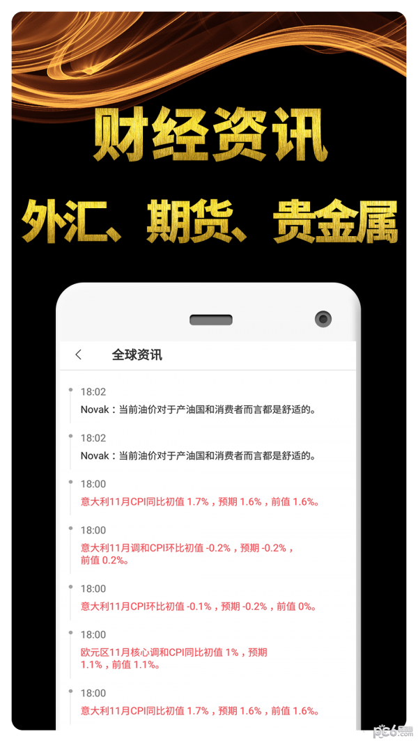 倍倍淘购