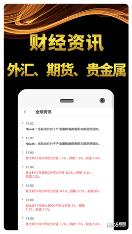 倍倍淘购app下载