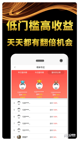倍倍淘购1