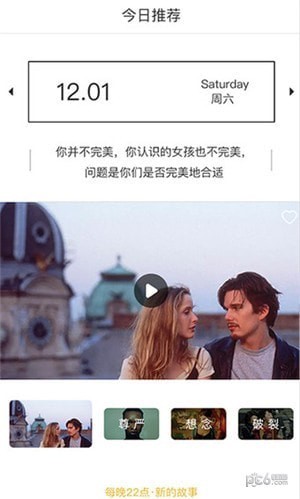 一场电影手机版下载