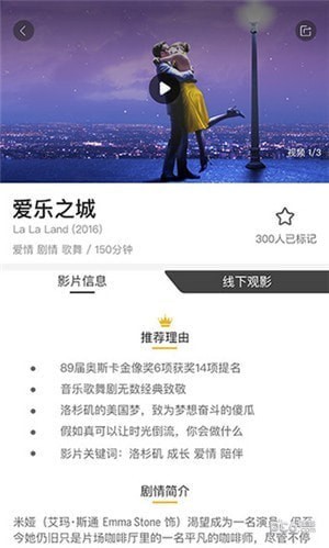 一场电影手机版下载