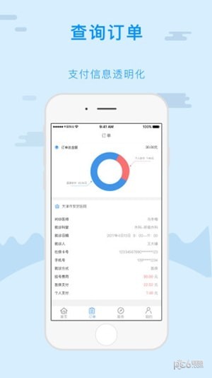 金医宝iOS