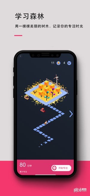 背词达人app下载