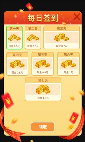 黑洞大冒险红包版