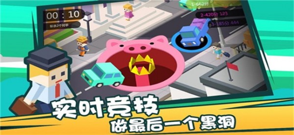 疯狂点点消黑洞