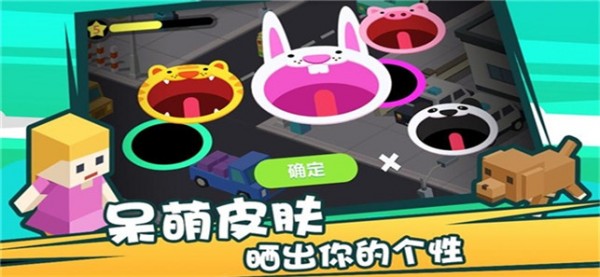 疯狂点点消黑洞