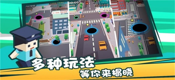 疯狂点点消黑洞