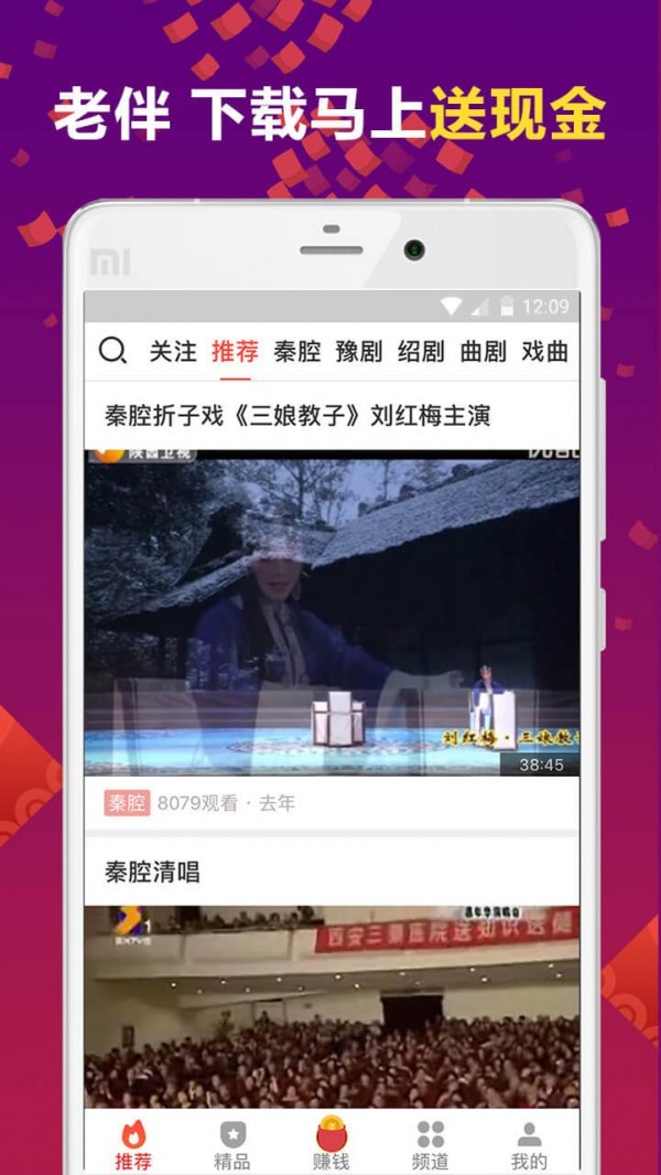 老伴