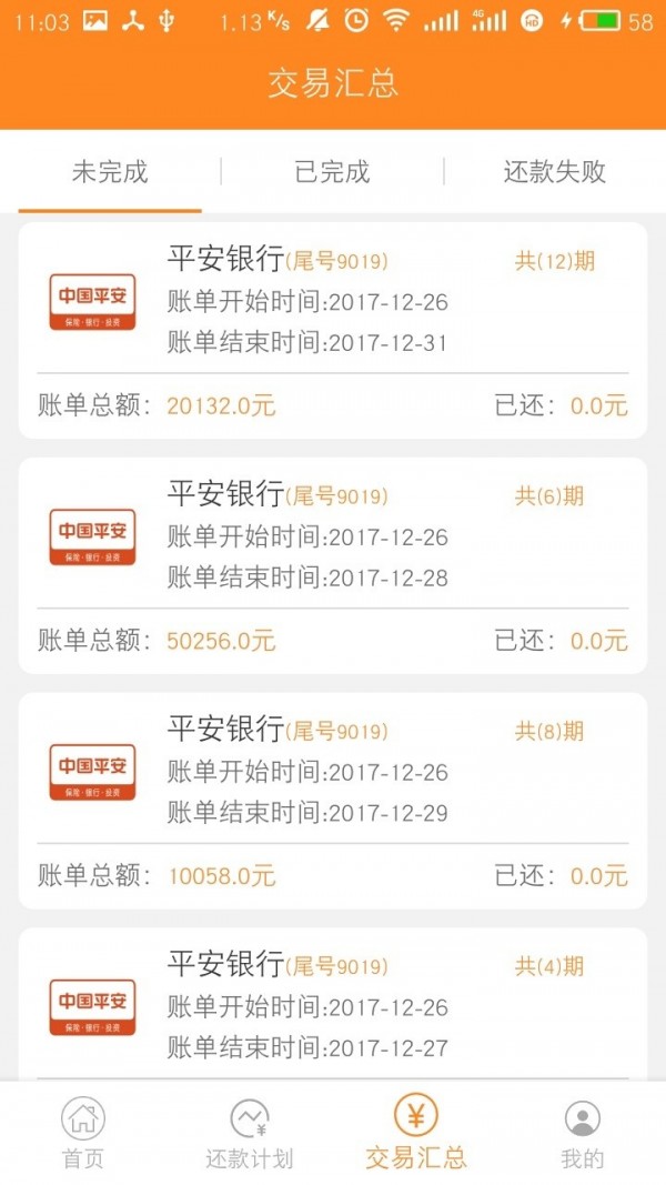 卡卡富