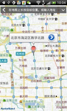 微搜