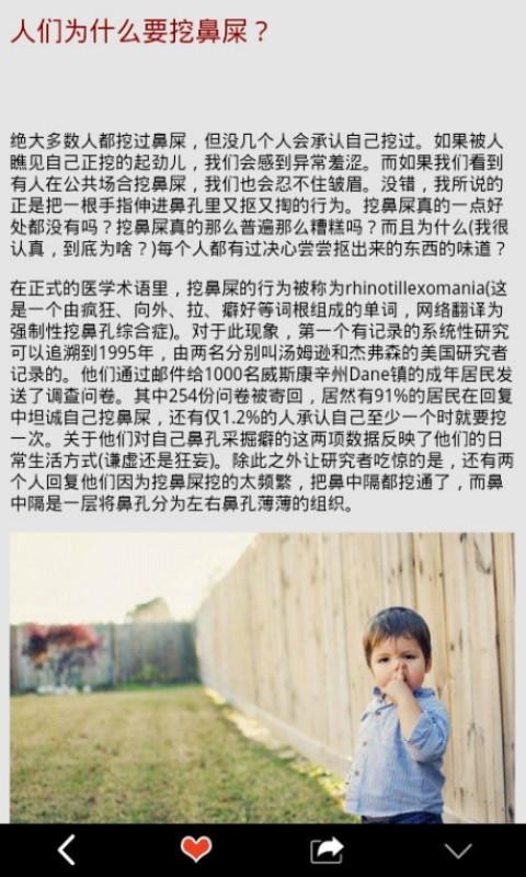 黑洞表面