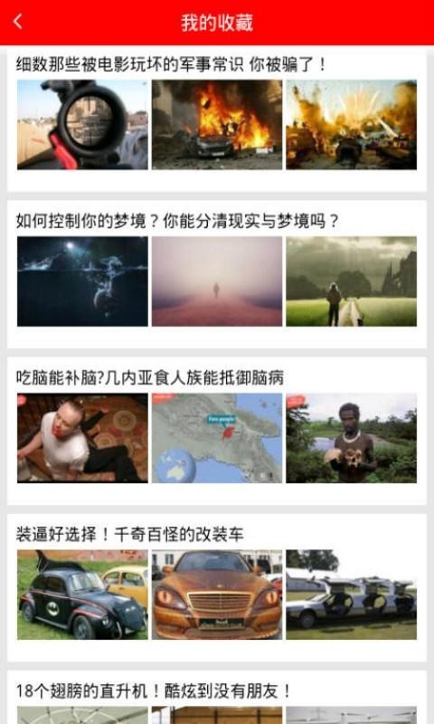 黑洞表面