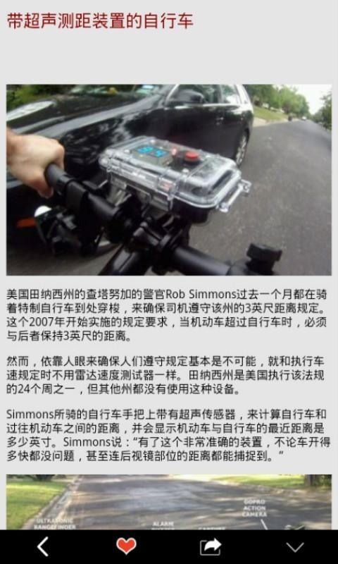 黑洞表面