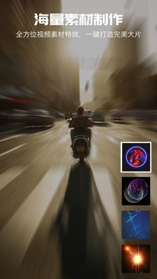 电影视频制作