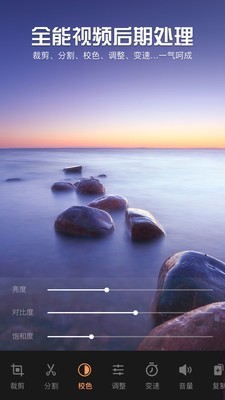 电影视频制作