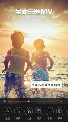 电影视频制作