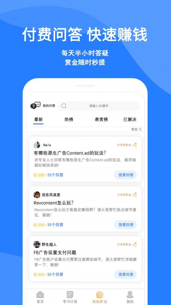 蓝色星期五 蓝色星期五