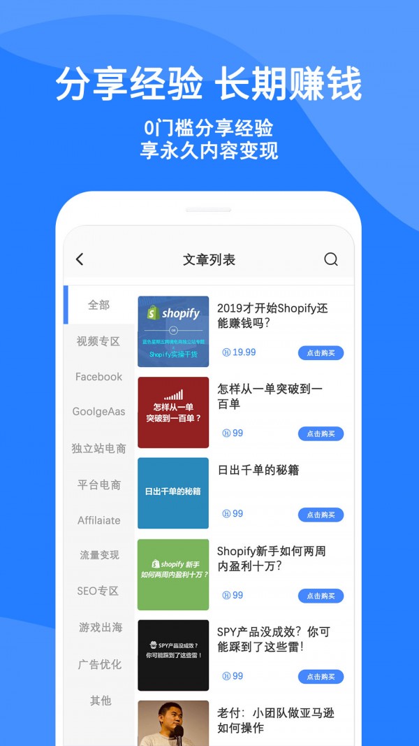 蓝色星期五 蓝色星期五