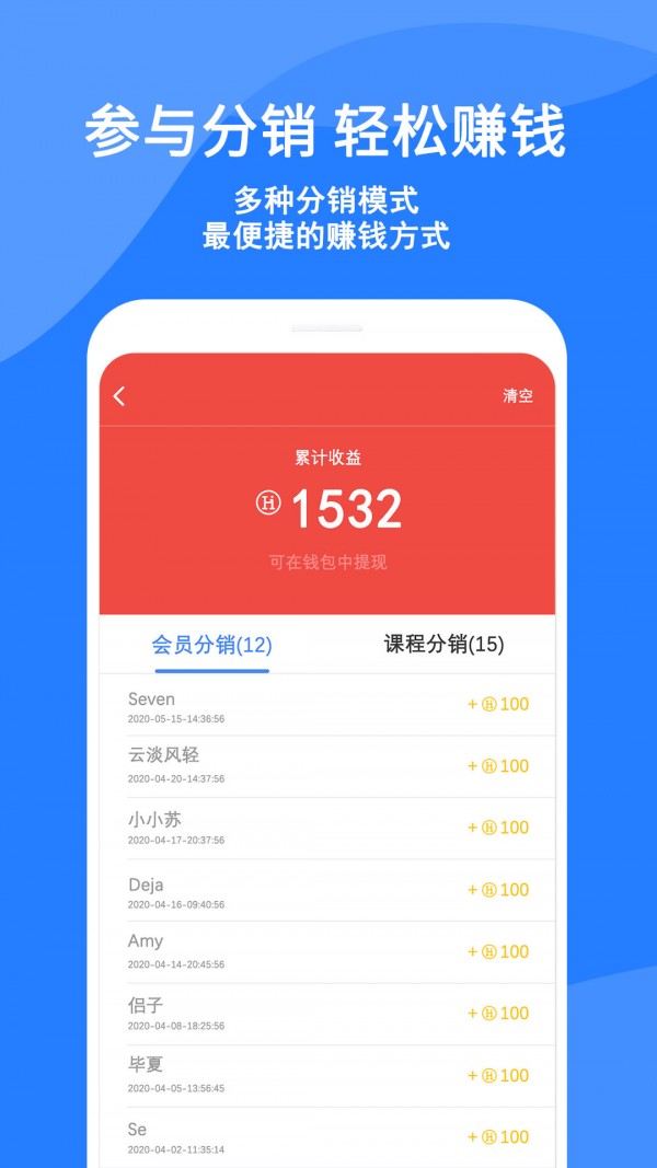 蓝色星期五 蓝色星期五