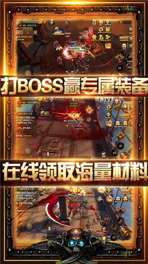 无敌大航海飞升版
