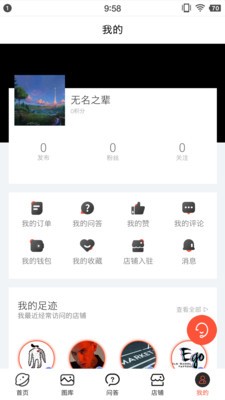 pro纹乐