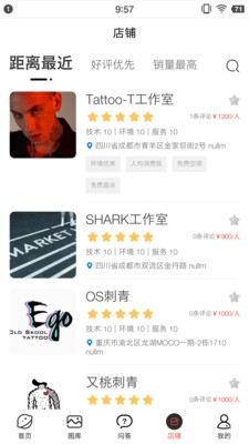 pro纹乐