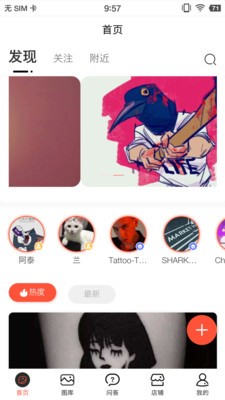 pro纹乐