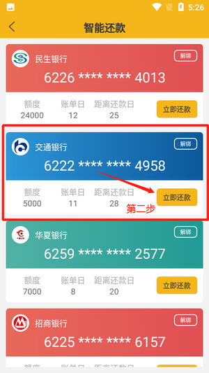 得顺宝