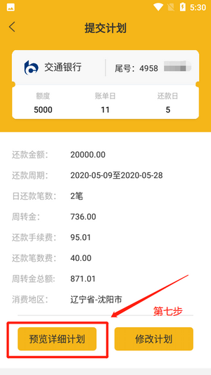 得顺宝