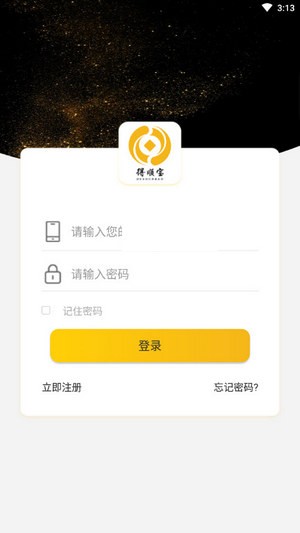 得顺宝