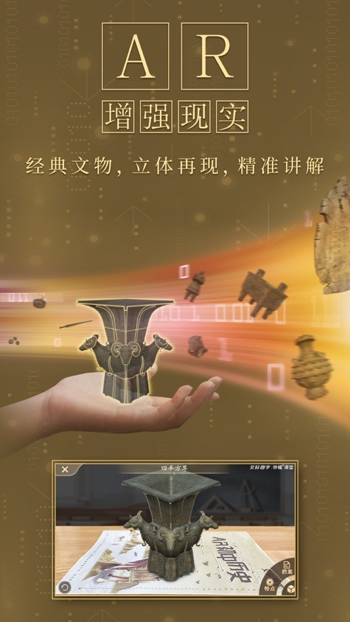 妙懂初中历史