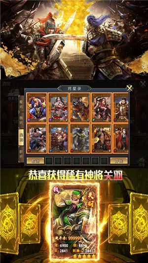斩千军永抽版